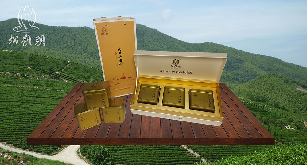 松嶺頭牌天目湖白茶-妙品